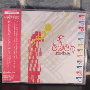 PixelJunk Eden Original Soundtrack by Baiyon (01)
